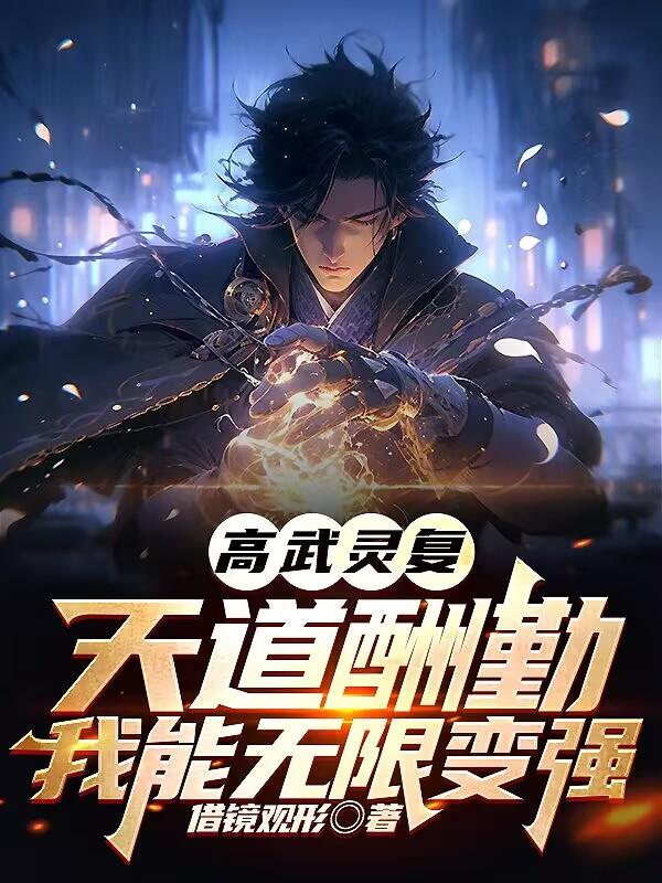 母亲的味道韩国电影