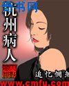 原始欲望之美母茹萍