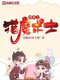 忍住北条麻妃10分钟让你中出