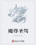 锦绣南歌免费观看