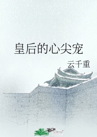公交车上最后一排的爱txt