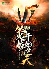 花蕊是指人体的哪个部位