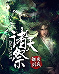 学长让我夹跳d不能掉