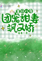 灶王爷经不起三根香
