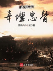 姨妈的诱惑2