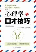 冰川时代斯科特的传说