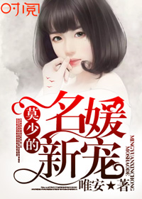 国产精品白丝喷水在线观看