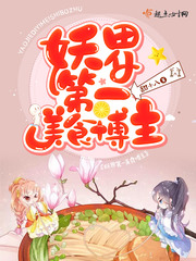 再遇半截白菜