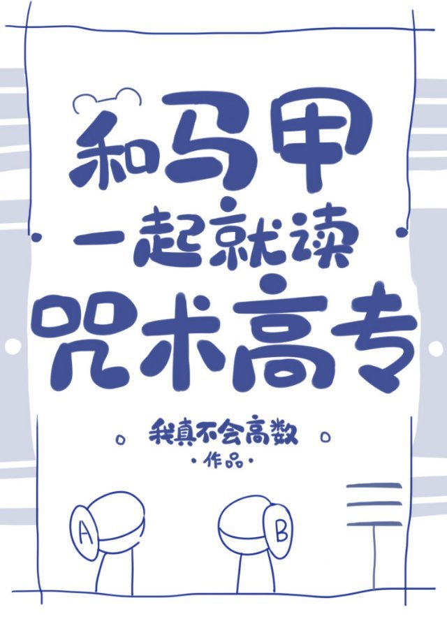 兄弟训诫文