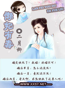 重生之荣家二少txt后简