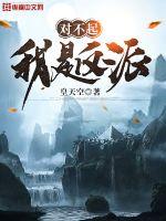 极致曝光小说主角林洛免费阅读