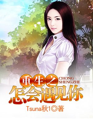 我和岳疯狂做爰长篇小说