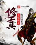 八卦群夫