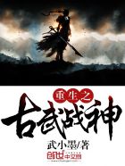 活恶免费阅读全文在线阅读无弹窗笔趣阁