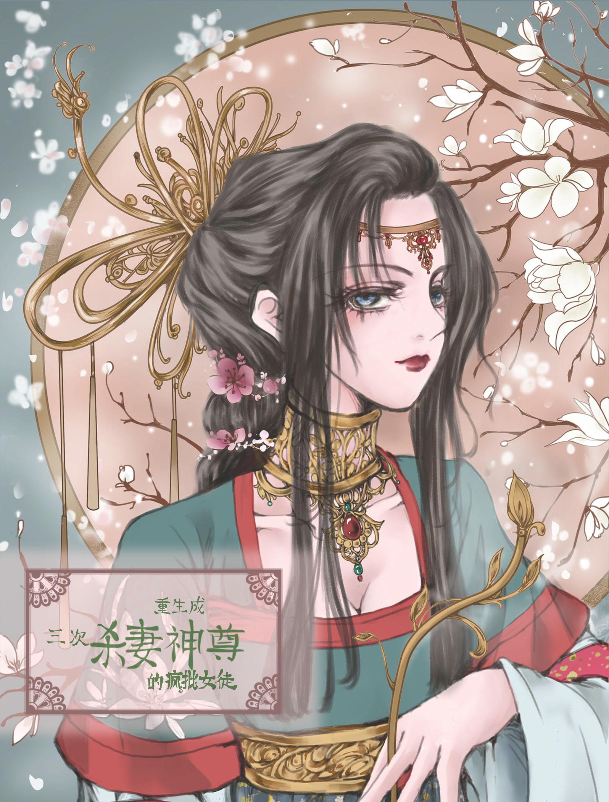 360水滴直播夫妻大战