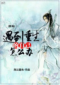 政宗君的复仇樱花动漫