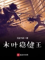 肉浦团