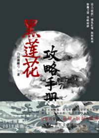 asian捆绑女犯bdsm奴役