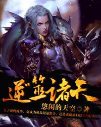 独臂将军的小公主