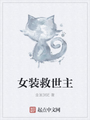 乡村爱情h版1一11香秀