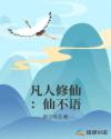 巨人妻女教师催眠2在线