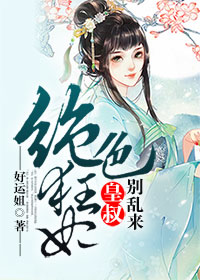 重生军宠六零娇妻火辣辣