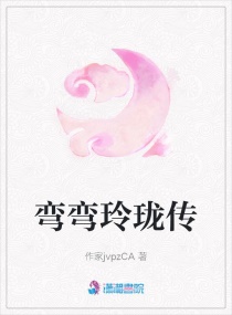 幻乐森林