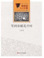 姐姐真漂亮高清7