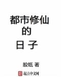 飞行少年