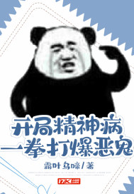 漫画大全之无彩翼漫白丝