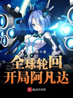 安吉莉卡和黑人magnet