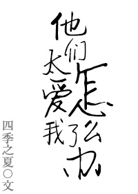中国女RAPPERDISS大战
