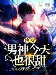 楚晚宁腿大张mono
