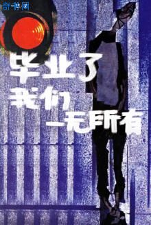 廖承宇chinese野战
