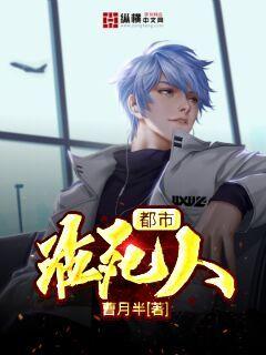 赵氏嫡女御书屋