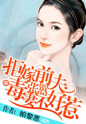 姜罚过程截图