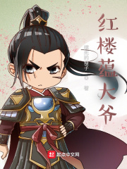 锕锵锵锵锵锵锵锵好痛