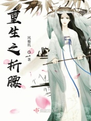 被大肉征服的贵妇