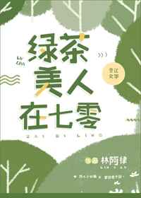 女人 G点