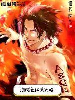 漫画网站h免费在线