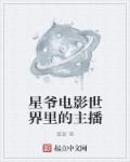 逃嫁冷王的囚宠逃妃