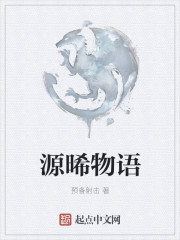 黄少岑