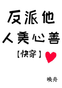动漫美女被的视频