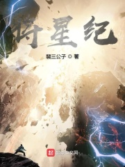 反串王帅