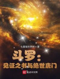 都市龙爪手