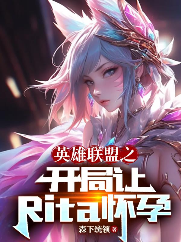 自己用手指弄自己下面