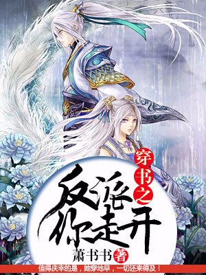 侯府重生日常(双重生)