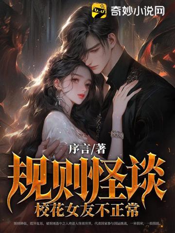 朱丽叶的男朋友