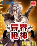 国产莉萝无码AV在线播放