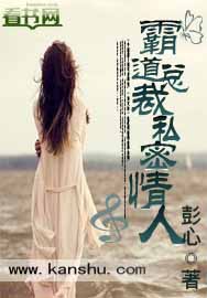 他的水蜜桃第27章